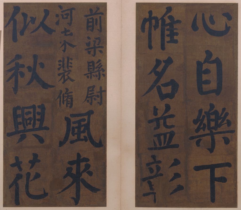 图片[6]-Yan Zhenqing’s regular script Zhushan Hall couplet-China Archive